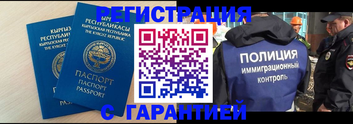 пропишу в квартире в Солнечногорске